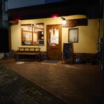 気楽な器 - 