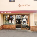 イワタコーヒー店 - 