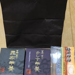 Kanseidou - 昆布羊羹 400円　かしす羊羹 430円　福来郎柿 400円