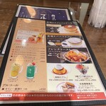 星乃珈琲店 八重洲地下街店 - 