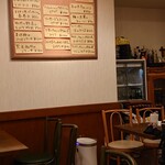 気楽な器 - 