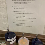 ニューベイブ - 