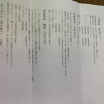 ニューベイブ - 