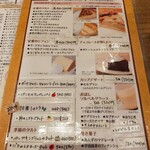 カフェ パンセ - 