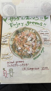 h Marugoto Vegan Dining Asakusa - 