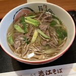 Oomi Soba - 