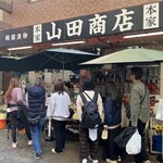 キムチの山田商店 - 