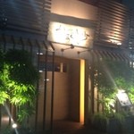 高級感漂う大人な雰囲気