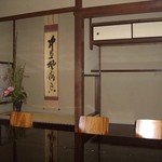 Ootsu Uochuu - 全室個室、座敷でお顔合わせやご結納にも。６～１５名様