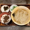 Matsuba - にしんそば（鰊しぐれごはん付） ¥1,925