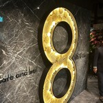 Cafe & bal No.8 co. - 