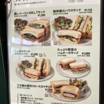 珈琲館 - メニュー サンド系