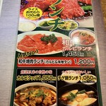 炭火焼肉 大将軍 - 