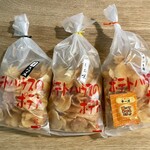 ポテトハウス - しお味、キセキのスパイス、じゃがいも味(そのまんま+袋スパイス)