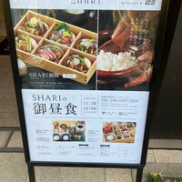 SHARI東銀座 - 
