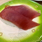 Kaiten Sushi Marukuni - 