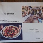 カフェダイニングRECOBA - 