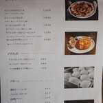 カフェダイニングRECOBA - 