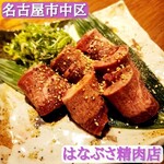 はなぶさ精肉店 - 