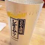 Taishuushouwa izakaya kannaino yuuyake ichibamboshikannai sakaba - 