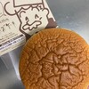 りくろーおじさんの店 新幹線改札内店