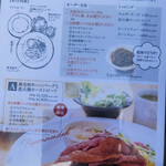 ニク サングルマン - 