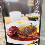 ニク サングルマン - 