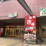 太田由蔵商店 - 市場の入り口は右→