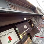 INODA COFFEE - 