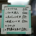 讃岐うどん いわい - 