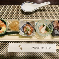 ホテルオークラ 中国料理「桃花林」 日本橋室町賓館 - 