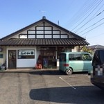 みの和 - 駐車場が広い