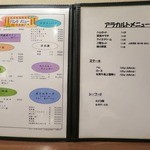 ステーキハウス 村岡 - 