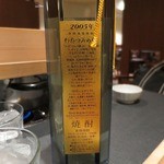 ステーキハウス 村岡 - 