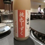 ステーキハウス 村岡 - 