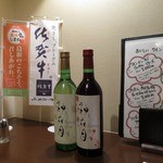 ステーキハウス 村岡 - 