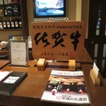 ステーキハウス 村岡 - 