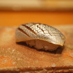 鮨 おさむ - コハダ。