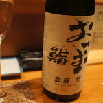 鮨 おさむ - おさむさんオリジナルのお酒。庭のうぐいすの山口酒造場につくってもらったそう。