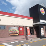 バーガーキング - BURGER KING 札幌白石店