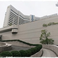 大観苑 - 