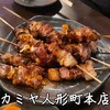 カミヤ　人形町本店