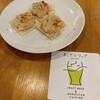 クラフトビールとモロッコ料理 ホップとリップ