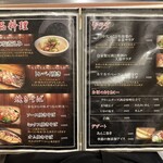 お好み焼 鉄板焼 つる次郎 - 