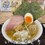 RAMEN SAKABA いろとりどり - 