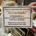 お好み焼 鉄板焼 つる次郎 - 