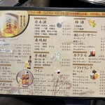 お好み焼 鉄板焼 つる次郎 - 