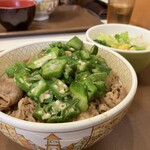 すき家 - 