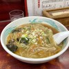 明星飯店