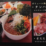 Yakiniku Shouten Hayashi - 